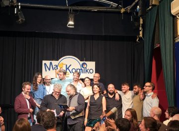 facce da bronzi XI edizione selezione Roma